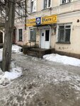 МБУ Ритус (Vanchakova liniya, 25) ، مكان الجنازة