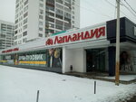 Laplandia (ulitsa Volodarskogo, 32), outerwear shop