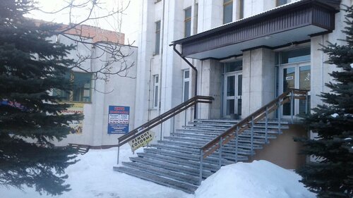 Курский ЦНТИ, Энергосбережение И Энергоаудит, Ул. Дзержинского, 50.