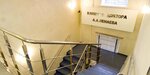 Klinika doktora Penayeva (Aseyeva Street, 2) ، جراحة تجميلية