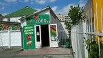 Stroitelnyye materialy (Akademika Hlushkova Avenue, 36), household goods and chemicals shop