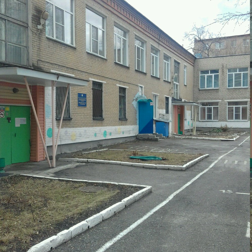 Сад лада челябинск