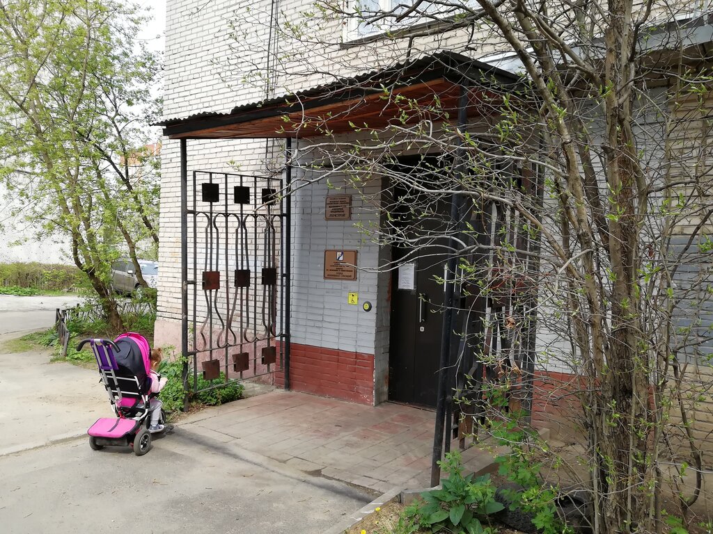 Administración Gorodskogo Okruga upravleniye Kapitalnogo Stroitelstva g. Ivanteyevki, , foto