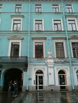 Lingva International (Nevskiy Avenue, 30) ، دورات لغة أجنبية
