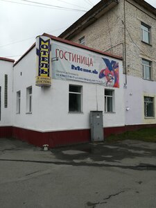 Ромашка