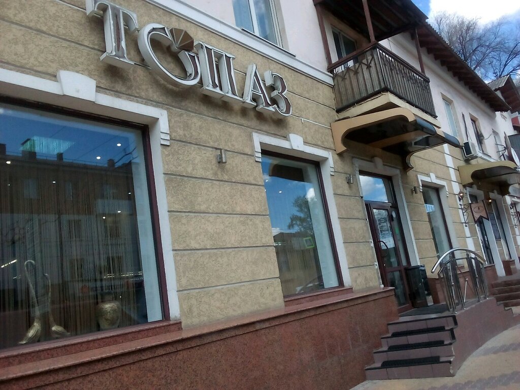 Магазин Топаз Волгоград