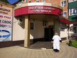Maykopskaya gorodskaya poliklinika (Maykop, ulitsa Chkalova, 77), polyclinic for adults