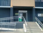 Авто школа (Sevastopolskaya Street, 17), driving school