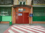 Territorial'nye organy MVD Rossii (Kirpichnaya Street, 14), police department