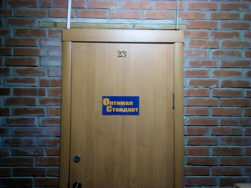 Среда ул бориса богаткова 266а фото