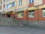 Минимаркет (Svetlanovskiy Avenue, 103) ، محل بقالة