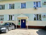 Arenda ofisov i skladov (Avangardnaya Street, 159), sale and lease of commercial real estate