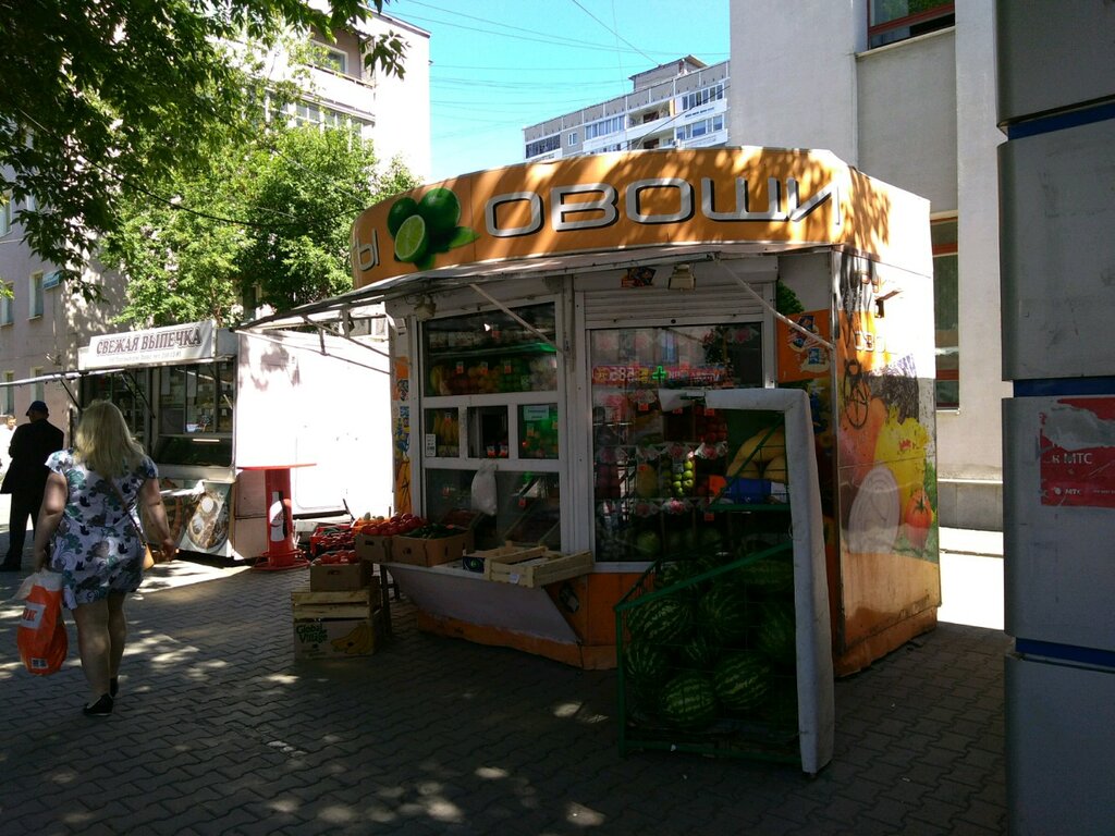 Frutería Ovoshchnoy magazin Frukty Ovoshchi, , foto