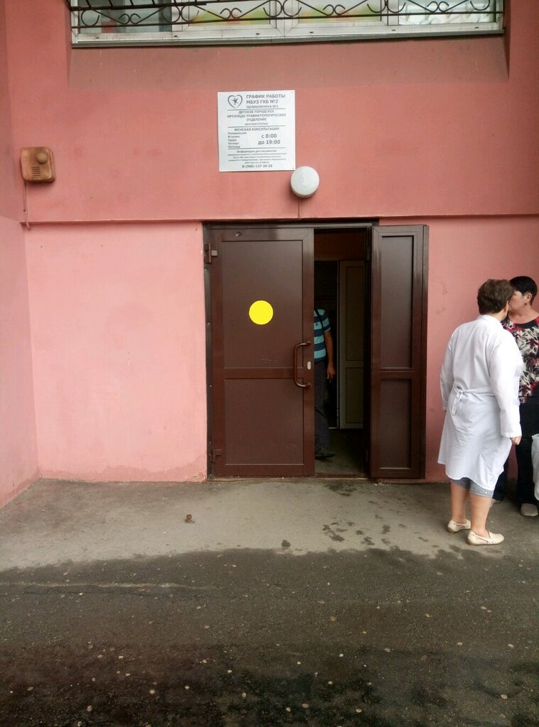 Consulta de mujeres Gorodskaya poliklinika № 1 Zhenskaya konsultatsiya, , foto