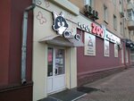 Животный мир (Gazety Krasnoyarskiy Rabochiy Avenue, 104), pet shop
