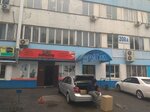 Infinite Advertising (Raiymbek Avenue, 208А), large format printing