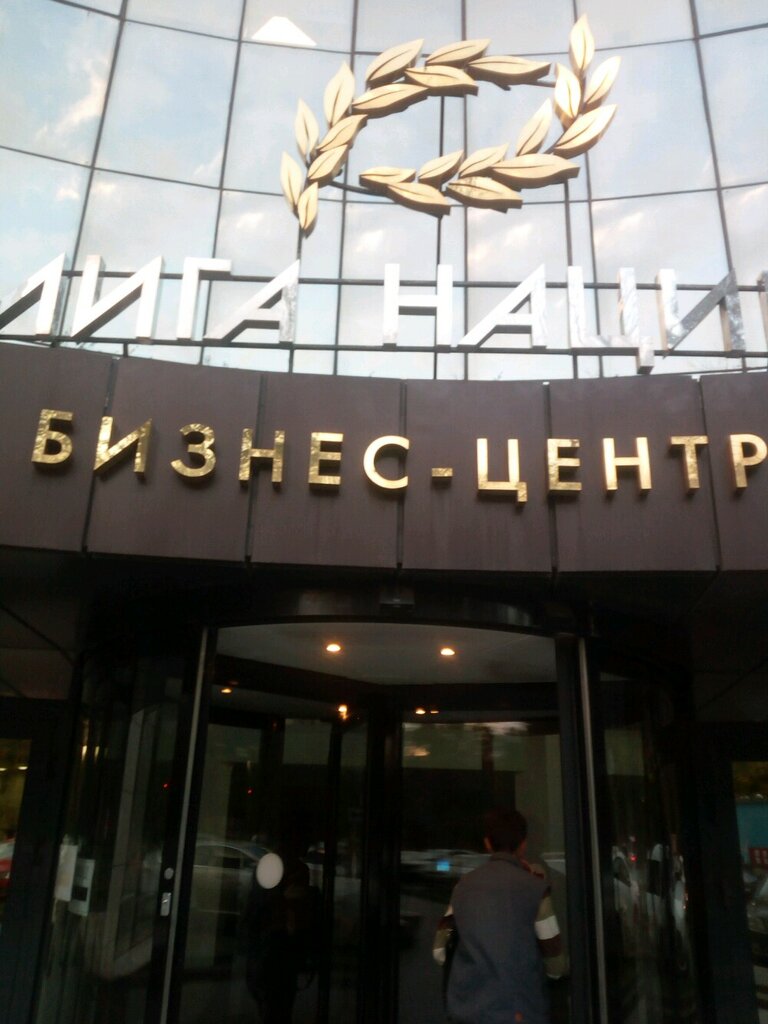 Investment company Agentstvo investitsionnogo razvitiya Rostovskoy oblasti, Rostov‑na‑Donu, photo