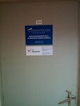 Решение (Nakhichevan, Myasnikova Street, 54), business consulting