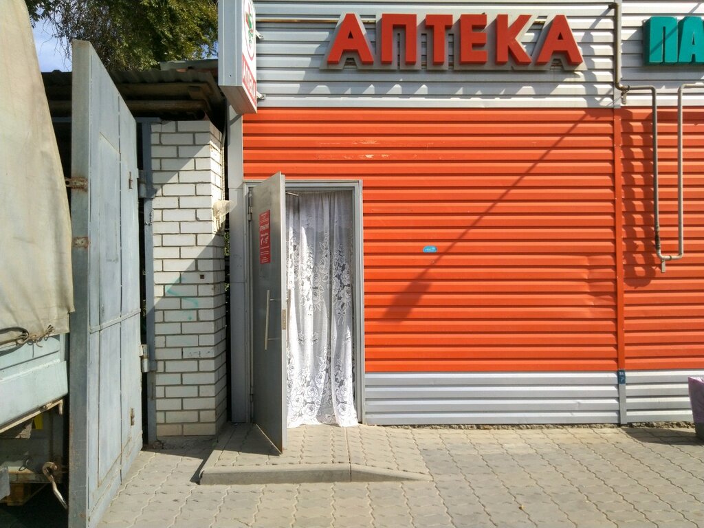 Eczaneler Apteka, Volgograd, foto
