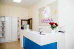 Klinika Professora Preobragenskogo (Pushkinskaya Street, 8), cosmetology