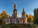 Khram Zhivonachalnoy Troitsy - Patriarsheye Podvorye V Usadbe Sviblovo (Lazorevy Drive, 15с3) ، كنيسة أرثوذكسية