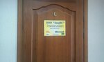Litsenzionnyye Informatsionnyye Sistemy (Severnaya Street, 324Н), programas informáticos