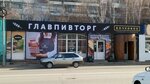 Glavpivtorg (Suvorova Street, 1А) ، متجر بيع البيرة