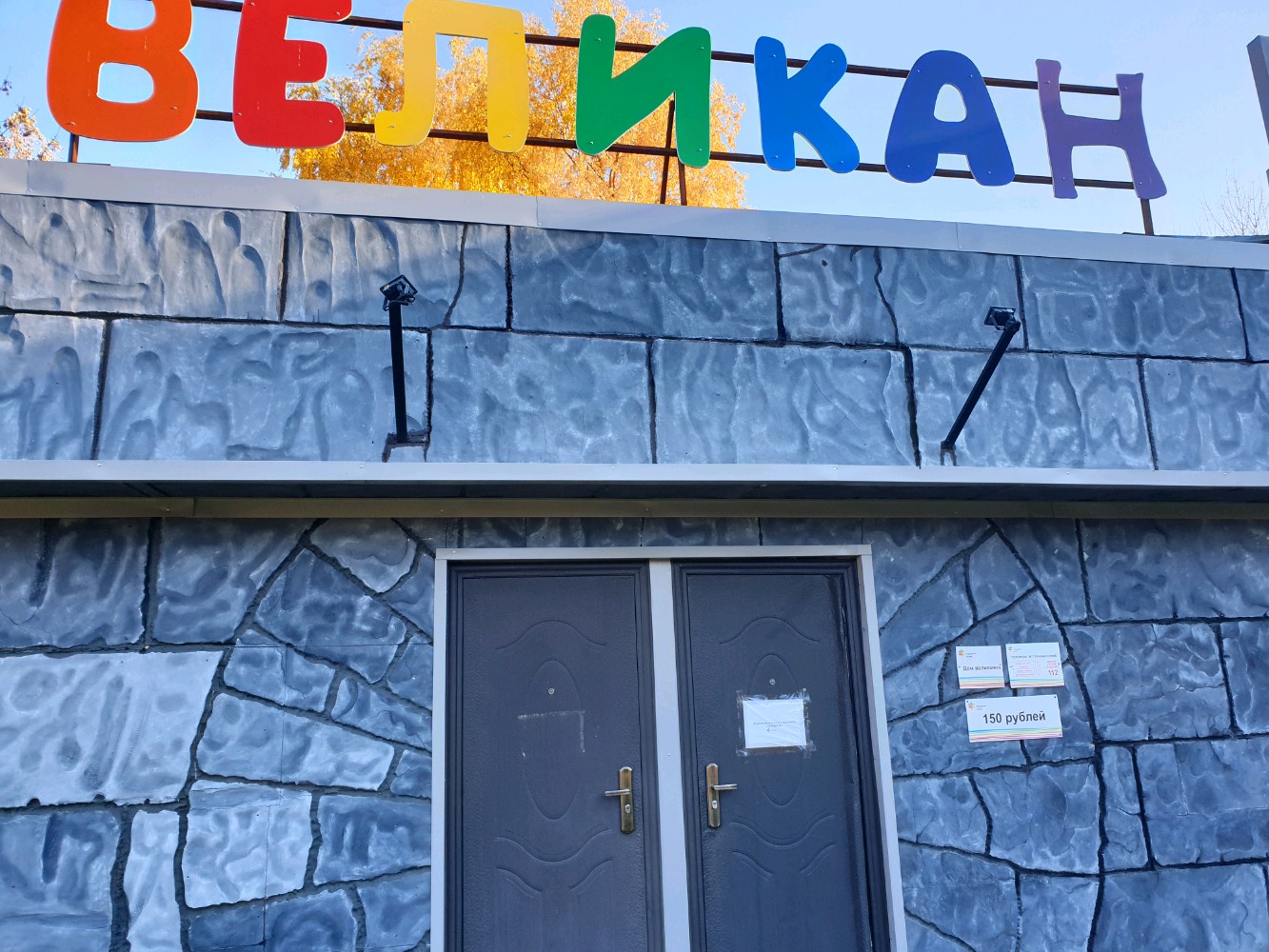 Как провести выходные в Ярославле: походить по потолку, попасть в Forbes и забра