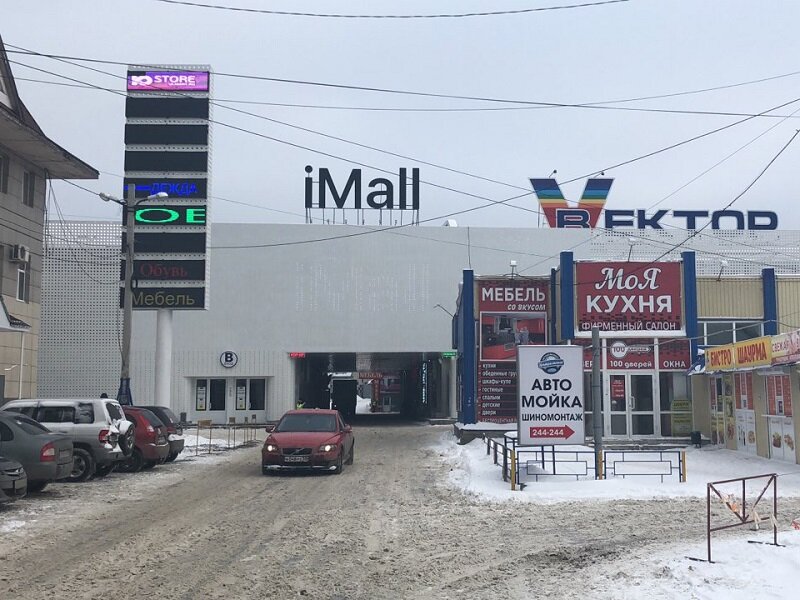 Imall ул суворова 2 пенза фото
