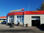 Шиномонтаж 24часа (posyolok Novosadovy, Tenistaya ulitsa, 35Б), montaje de neumáticos