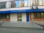 Ifns Rossii po Oktyabrskomu rayonu g. Saranska (Saransk, Gozhuvskaya Street, 36А), tax auditing