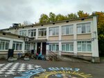 Detsky sad № 6 (Sofyi Kovalevskoy Street, 13к5) ، مركز الرعاية النهارية، رياض الأطفال