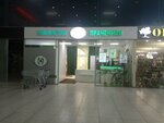 O-Three Dry Cleaning (Skladochnaya Street, 1с1), dry cleaning