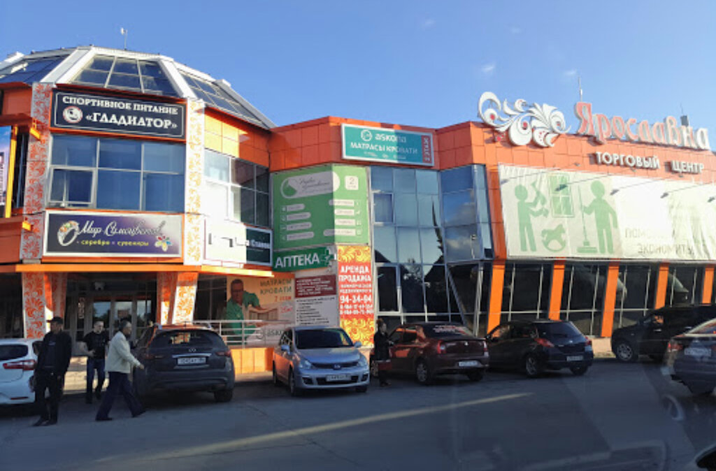 Фото: Ярославна, торговый центр, ул. Республики, 85, Сургут - Яндекс Карты