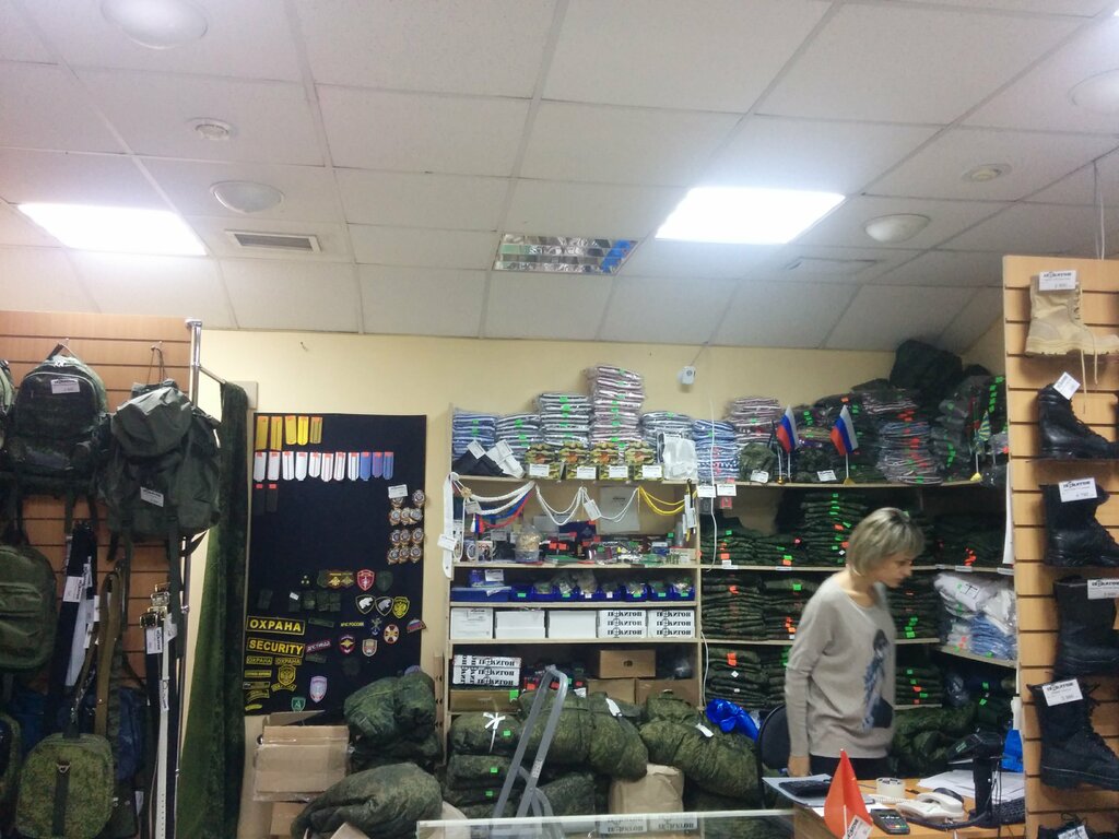 Армейский Магазин В Красноярске