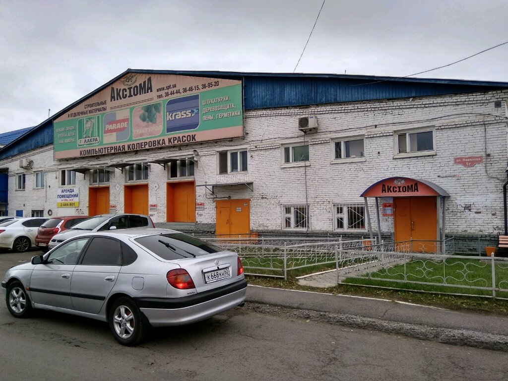 Building materials wholesale Aksioma, Krasnoyarsk, photo