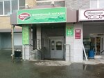 Норовские продукты (70 Let Oktyabrya Avenue, 77А), grocery
