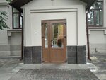 KhimoServis, ofis (Kuznetsovskaya Street, 19), venta al por mayor de artículos para el hogar