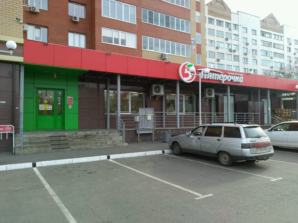 Альфастрахование ул орджоникидзе 86 оренбург фото