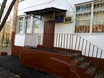 Бытовой городок (Konyonkova Street, 8Б), municipal housing authority