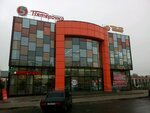 Оптика (Lenina Street, 20А), confectionary