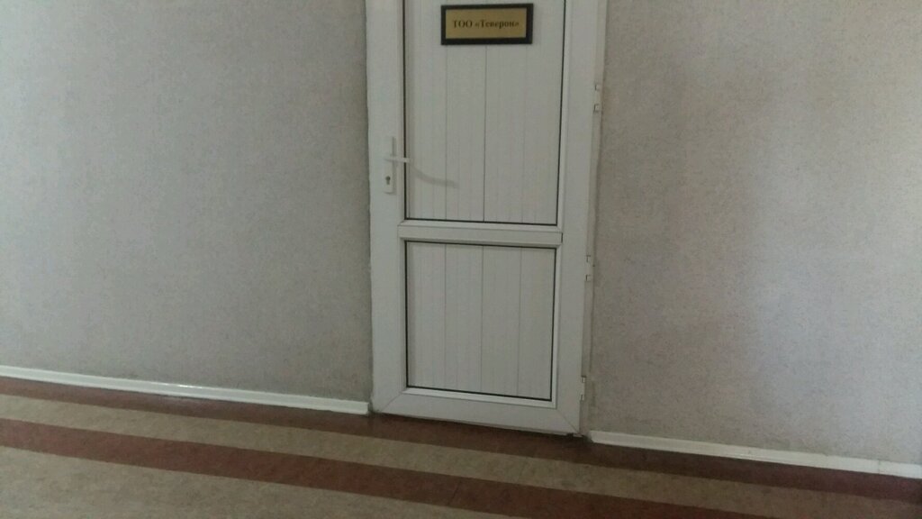 Sale and lease of commercial real estate Teveron, Astana, photo