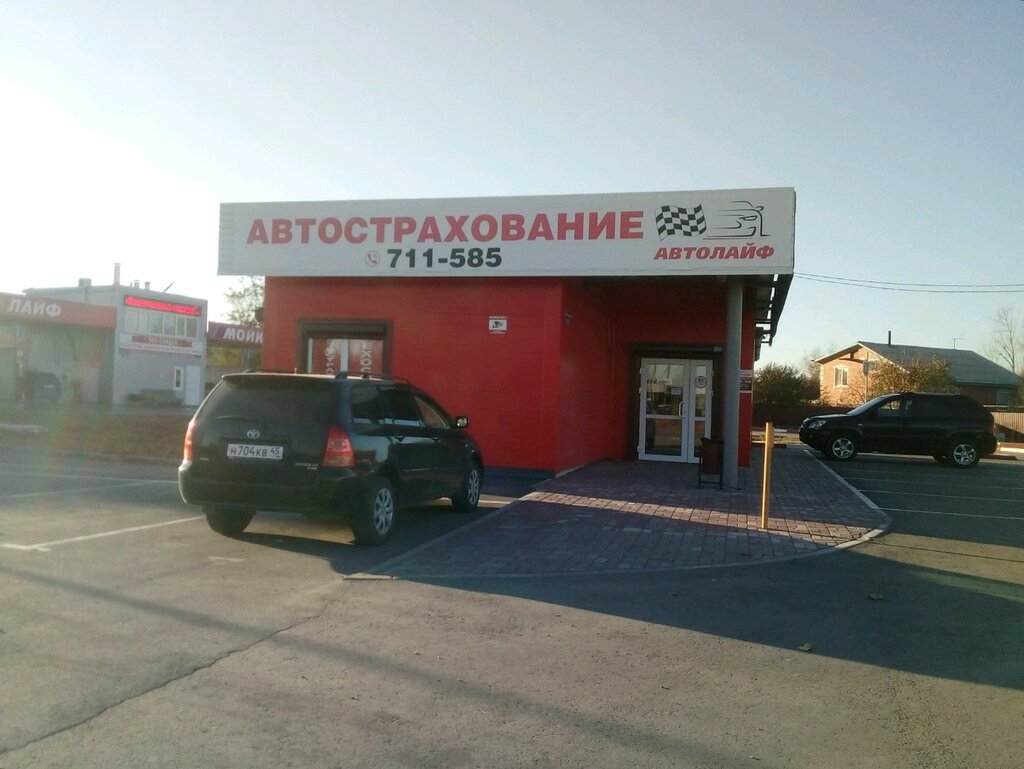 Вулкан 4 я солнечная ул 55а фото Магазин диски и шины Автолайф, страхование автомобилей, 4-я Солнечная ул., 55Б, 