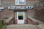 Printing Center Family relict (Polikarpova Alley, 2), copy center