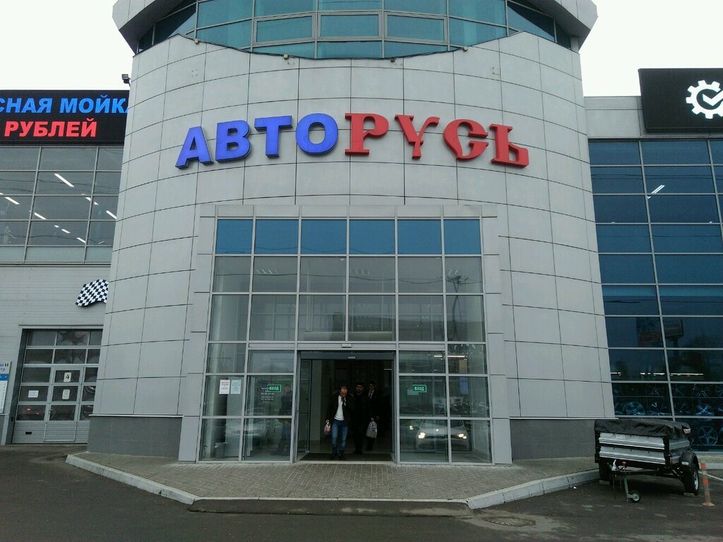 Чанган авторусь мытищи