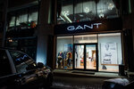 Gant (Radishcheva Street, 25), clothing store