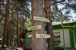 Осетровский пруд Белорецк