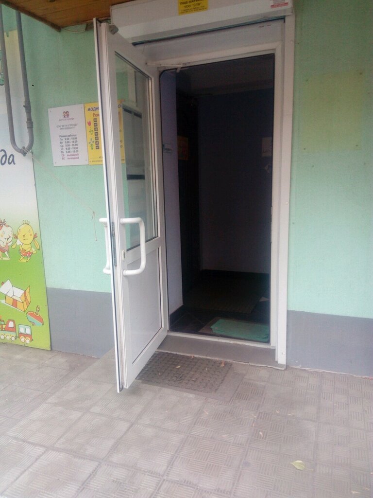 Московская 130 Киров Магазины
