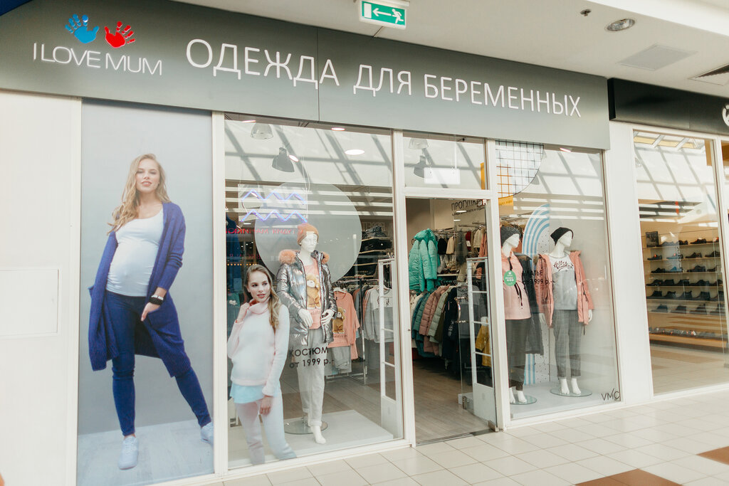 Мама 1 Магазин