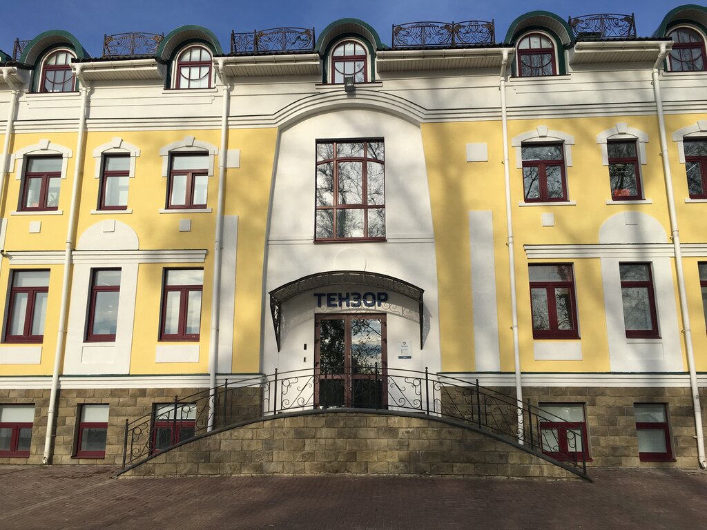 Certification authority SBIS Tenzor, Kostroma, photo